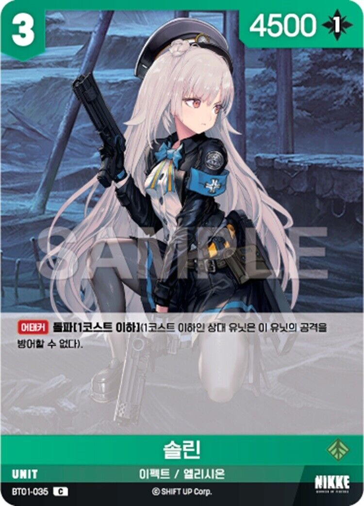 Soline C BT01-035 Common Nivel Arena Nikke Korean Card